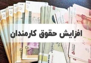 مویرگ های لایحه بودجه ۱۴۰۵ زیر ذره بین کمیسیون تلفیق مجلس