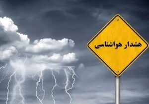 هشدار نارنجی بارش برف و باران در نیمهجنوبی کشور
