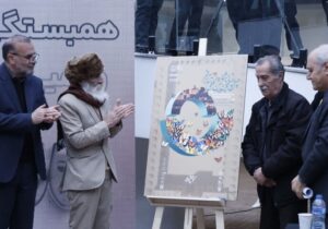 پوستر بخش استانی چهل و چهارمین جشنواره تئاتر فجر در کرمان رونمایی شد