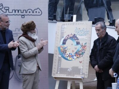 پوستر بخش استانی چهل و چهارمین جشنواره تئاتر فجر در کرمان رونمایی شد