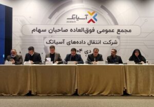 چراغ سبز توسعه هوش مصنوعی در آسیاتک روشن شد