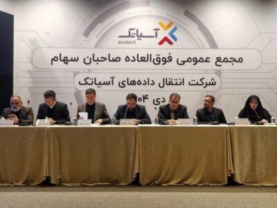 چراغ سبز توسعه هوش مصنوعی در آسیاتک روشن شد