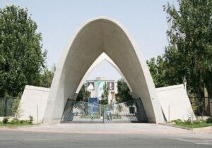 کلاس‌های دانشگاه علم و صنعت هفته آتی مجازی است؛ برگزاری حضوری امتحانات