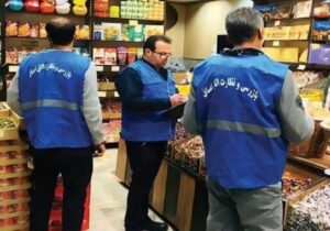 آغاز مانور نظارتی در تهران