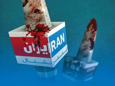 از امید کاذب تا فرسایش روانی؛ سرنوشت مخاطبان منفعل ایران اینترنشنال