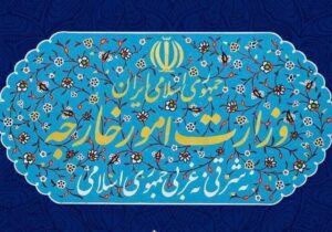 اعتراض ایران به هلند به خاطر قاچاق اقلام ممنوعه به ایران توسط دیپلمات هلندی