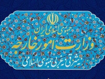 اعتراض ایران به هلند به خاطر قاچاق اقلام ممنوعه به ایران توسط دیپلمات هلندی