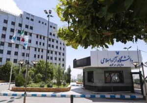 انتصاب اعضای شورای گسترش معاونت علوم انسانی و هنر دانشگاه آزاد