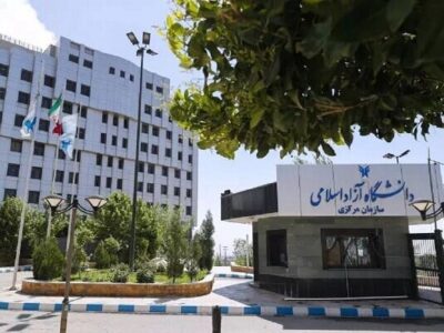 انتصاب اعضای شورای گسترش معاونت علوم انسانی و هنر دانشگاه آزاد