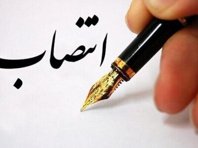 انتصاب مشاور امور زنان و خانواده در دانشگاه آزاد اسلامی