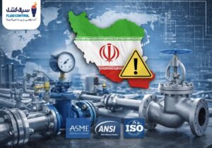 بررسی تخصصی استانداردهای جهانی در تجهیزات پایپینگ و اهمیت آن برای پروژههای ایران