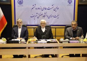 برنامه دولت برای اعطای اختیار تام به چند دانشگاه برتر