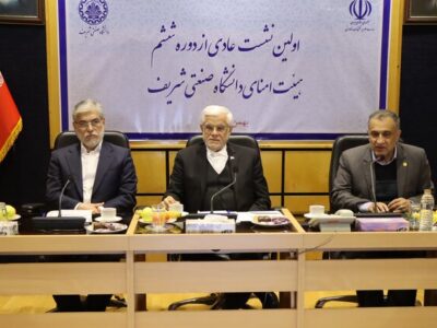 برنامه دولت برای اعطای اختیار تام به چند دانشگاه برتر