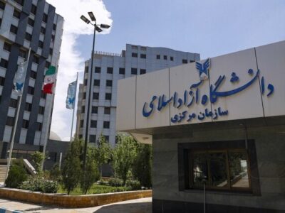 تمدید مهلت دفاع پایان‌نامه‌های ارشد و دکتری دانشگاه آزاد