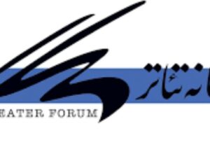 توضیحات خانه تئاتر درباره وضعیت هنرمندان بازداشتی