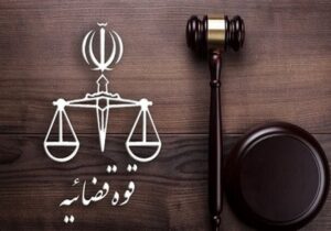توضیحات قوه قضاییه درباره دستگیری تعداد معدودی از پزشکان