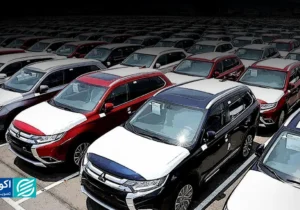 ثبت‌نام خودروهای وارداتی با ۵۰۰ میلیون تومان ودیعه + جزئیات و شرایط