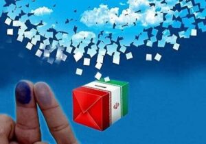 ثبتنام نهایی داوطلبان انتخابات میاندورهای مجلس در نقده و اشنویه