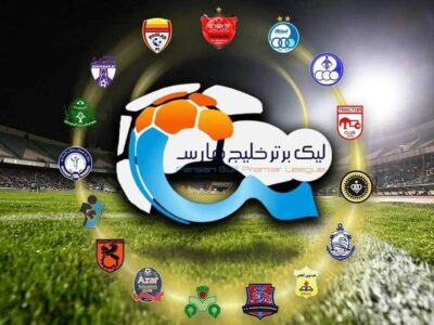 جدول لیگ برتر پس از باخت امروز پرسپولیس+ عکس