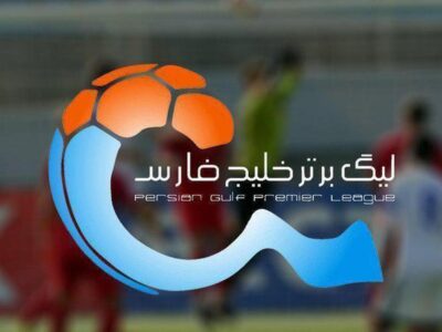 جدول لیگبرتر ایران پس از پایان روز سوم از هفته بیستم+ عکس