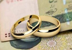 خبر مهم برای زوجهای جوان / وام ازدواج از فیلتر مجمع گذشت
