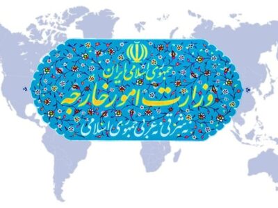 دعوت وزارت امور خارجه از هموطنان برای شرکت در مراسم راهپیمایی ۲۲ بهمن