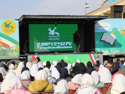 سفر تماشاخانه سیار کانون پرورش فکری کودکان به خوزستان در ماه رمضان