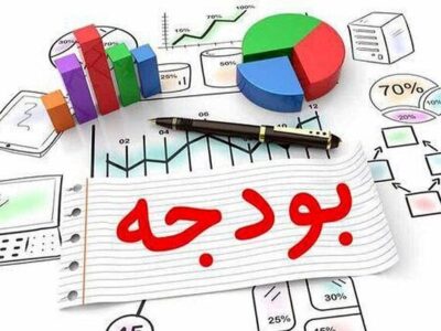 سهم سلامت از بودجه کل کشور چقدر است؟