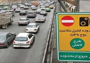 سهمیه ۲۰ روزه تردد رایگان در تهران لغو شد