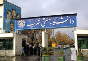 ماجرای تنش در دانشگاه شریف چه بود