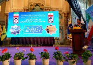 مراسم سالگرد پیروزی انقلاب اسلامی در مسجد امام صادق(ع) برگزار شد