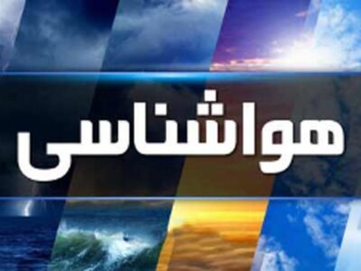 موج سرما بازمیگردد / پیشبینی ترسناک از وضع هوا در اسفند