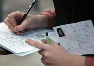 نتایج پذیرش بدون کنکور هفته اول اسفند اعلام می‌شود