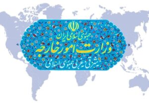 نیروی دریایی و هوایی کشورهای اتحادیه اروپا تروریستی اعلام شد