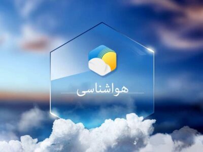هشدار جدی برای پایتخت نشینان/ وزش باد شدید و باران در راه تهران