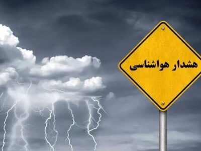 هشدار هواشناسی؛ بارش سنگین باران تا چه زمانی ادامه دارد؟