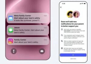ویژگی جدید اینستاگرام/ ارسال هشدار به والدین برای مراقبت از فرزندان