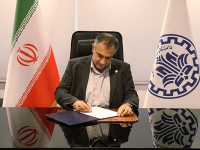 پیام رئیس دانشگاه صنعتی شریف به مناسبت دهه مبارک فجر