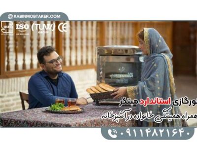 چگونه در شرایط قطعی برق با تنور گازی خانگی نان خوشمزه بپزیم؟