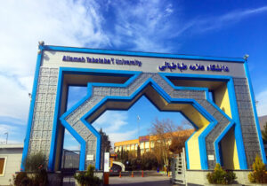 کلاس‌های دانشگاه علامه طباطبایی مجازی شد؛ وضعیت برگزاری جلسات دفاع