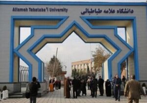 کلاس‌های نیم‌سال دوم دانشگاه علامه طباطبائی حضوری برگزار می‌شود