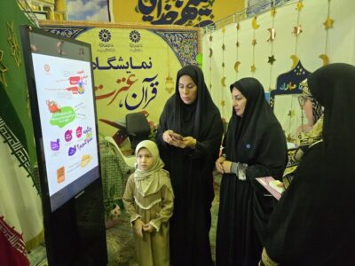 ۷۴۰ برنامه فرهنگی ماه رمضان در مازندران اجرا میشود