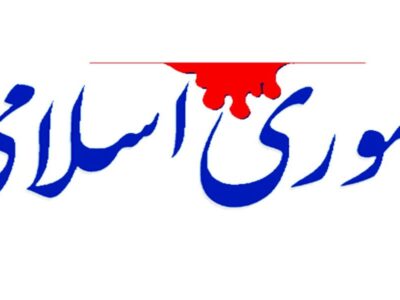 ۸ راهکار روزنامه جمهوری اسلامی برای حل مشکلات کشور
