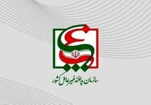 اطلاعیه مهم سازمان پدافند غیرعامل کشور