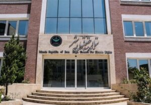 بیانیه اعتراضی ایران درباره ترور وحشیانه مقامات سیاسی و مذهبی