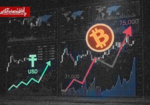 بیتکوین سقوط کرد؛ تتر ۱۵۳ هزار تومان شد