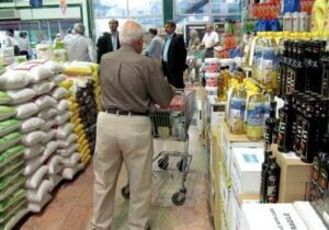 تأکید اتاق ایران بر ثبات تأمین کالاهای اساسی در کشور