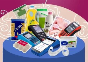 تثبیت قیمت کالاهای اساسی در روزهای جنگ+ لیست قیمت