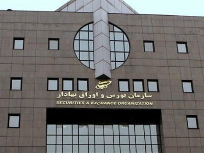 تمهیدات فعالیت بورس در هفته آینده