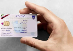 خبر خوش پلیس راهور/ اعتبار گواهینامهها بهطور خودکار تمدید شد